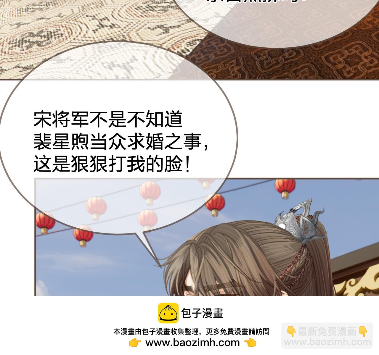 第40话 兴师问罪53