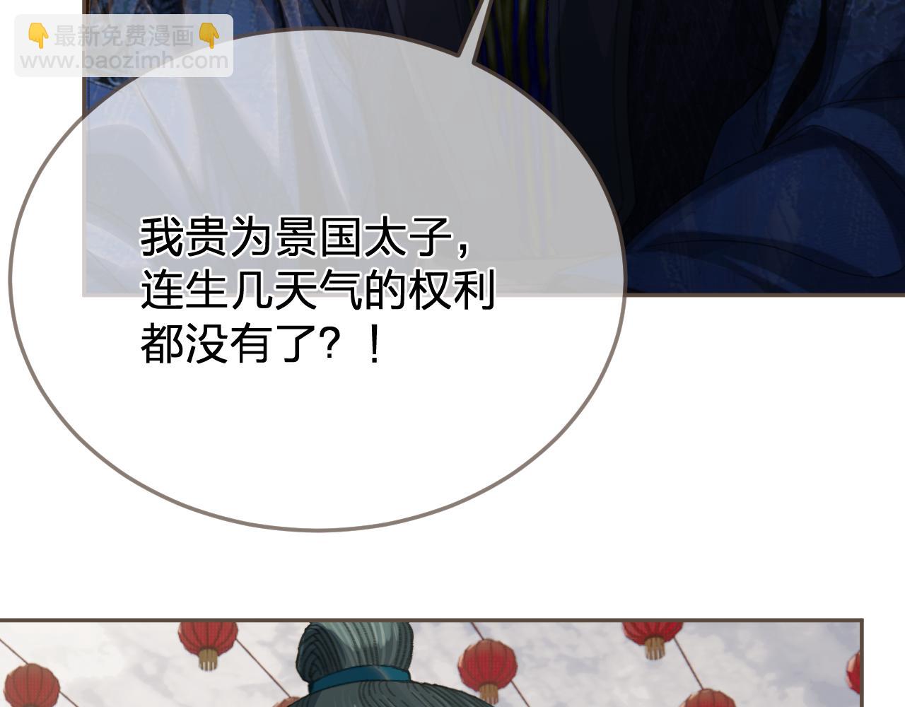 第40话 兴师问罪55