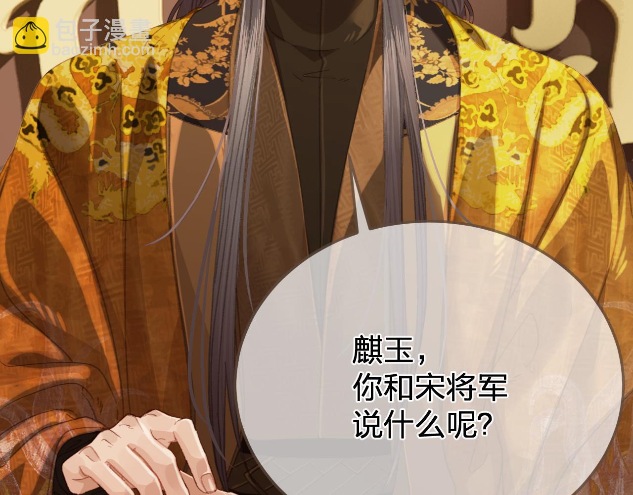 第40话 兴师问罪61