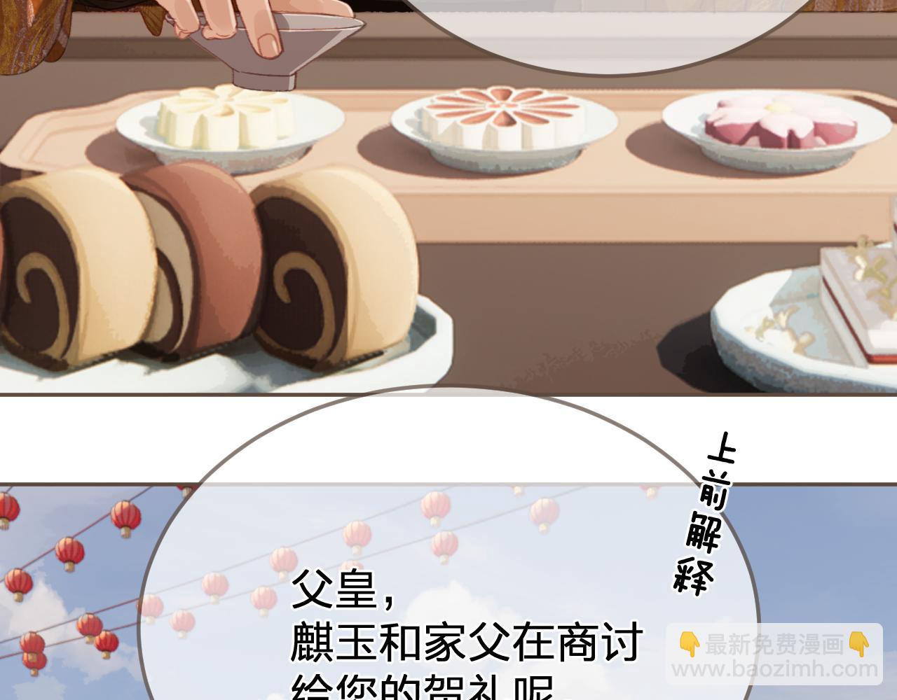 第40话 兴师问罪62