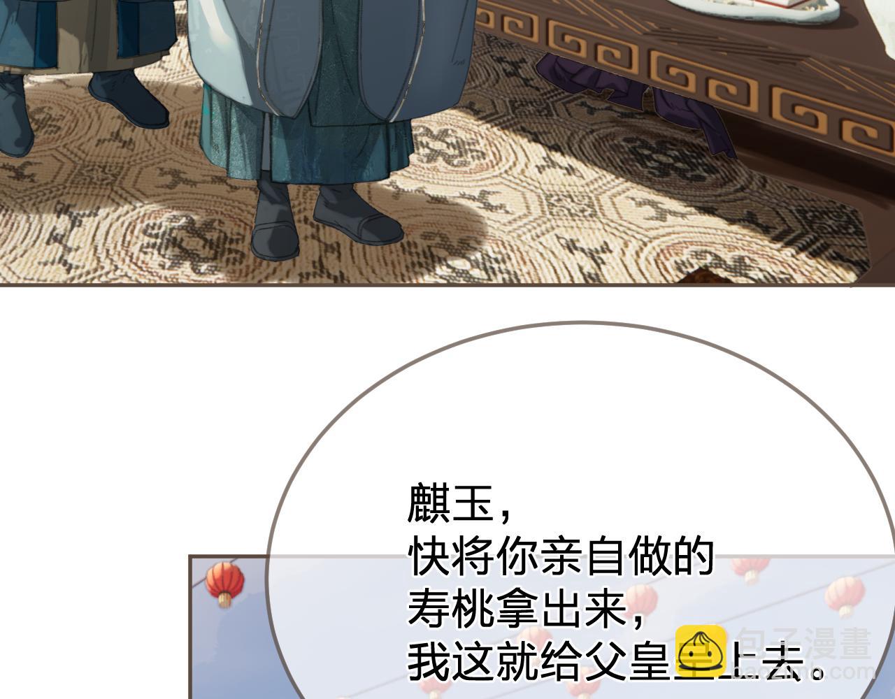 第40话 兴师问罪64