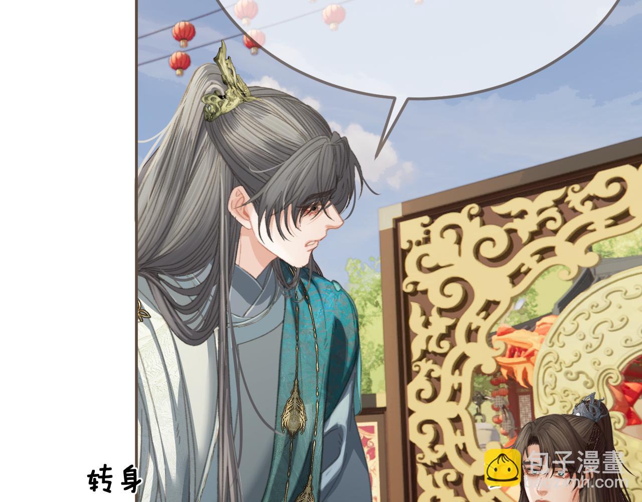 第40话 兴师问罪65