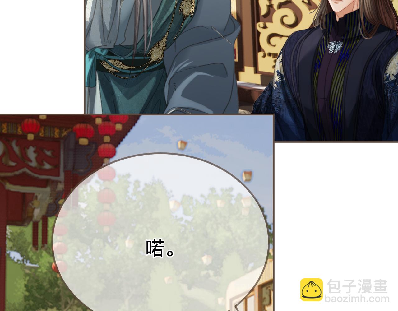 第40话 兴师问罪66