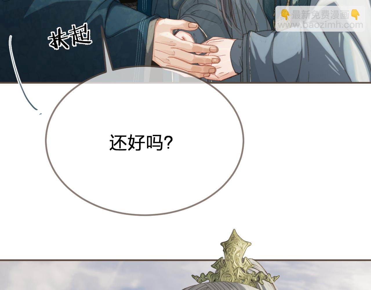 第40话 兴师问罪7