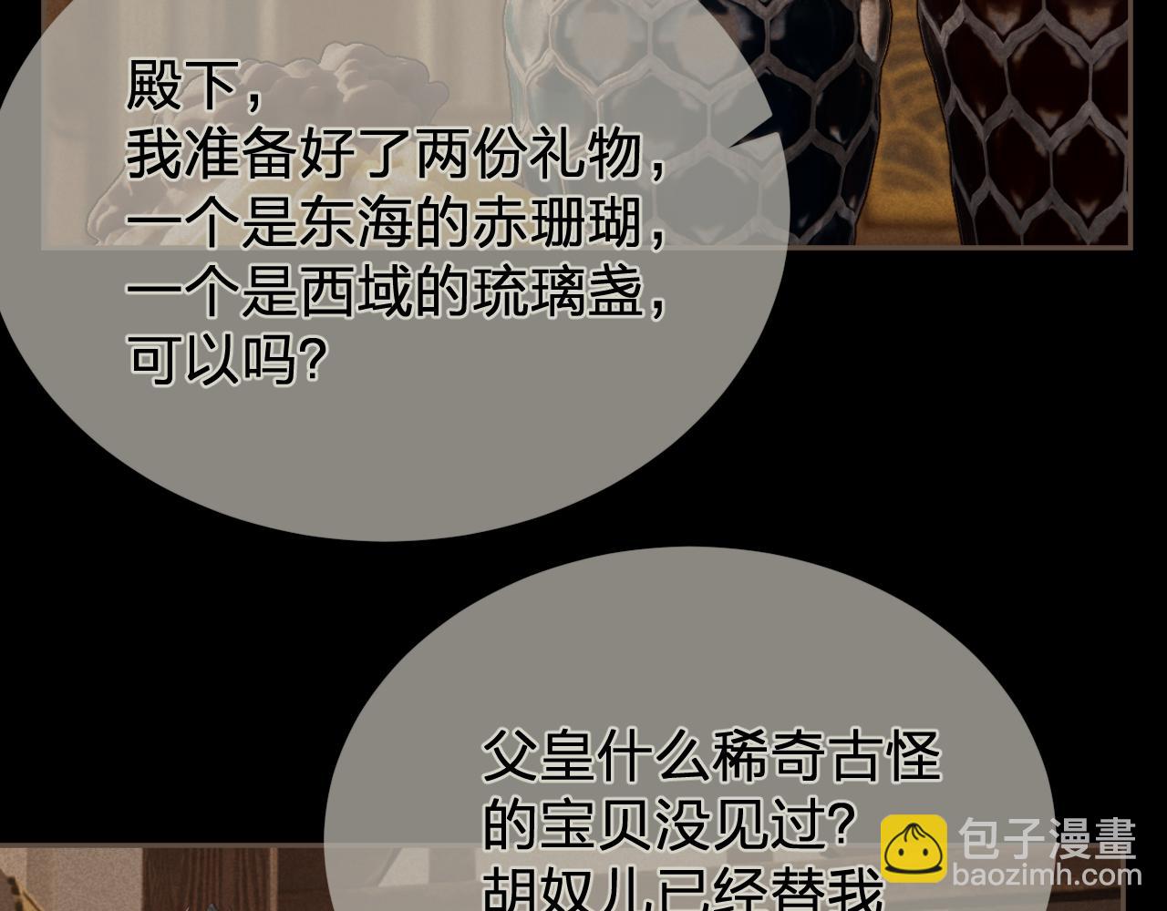 第40话 兴师问罪71