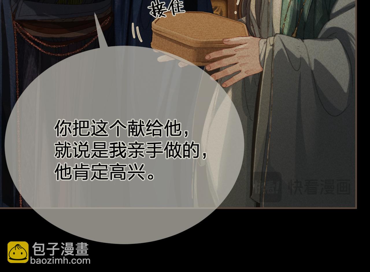 第40话 兴师问罪73