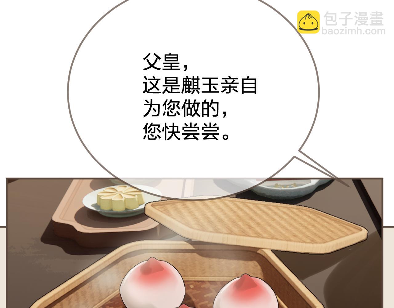 第40话 兴师问罪77