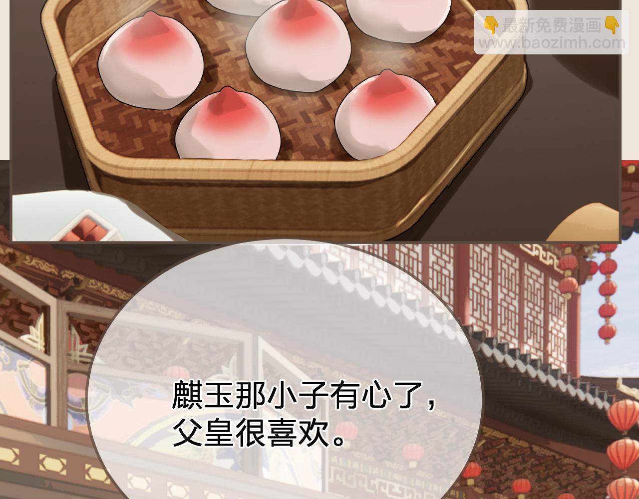 第40话 兴师问罪78