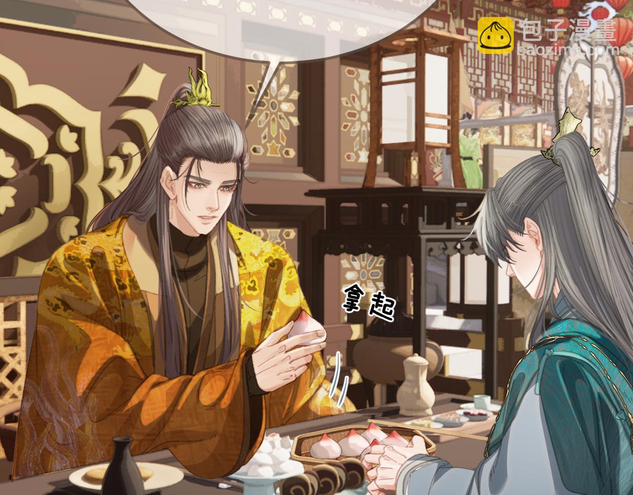 第40话 兴师问罪79