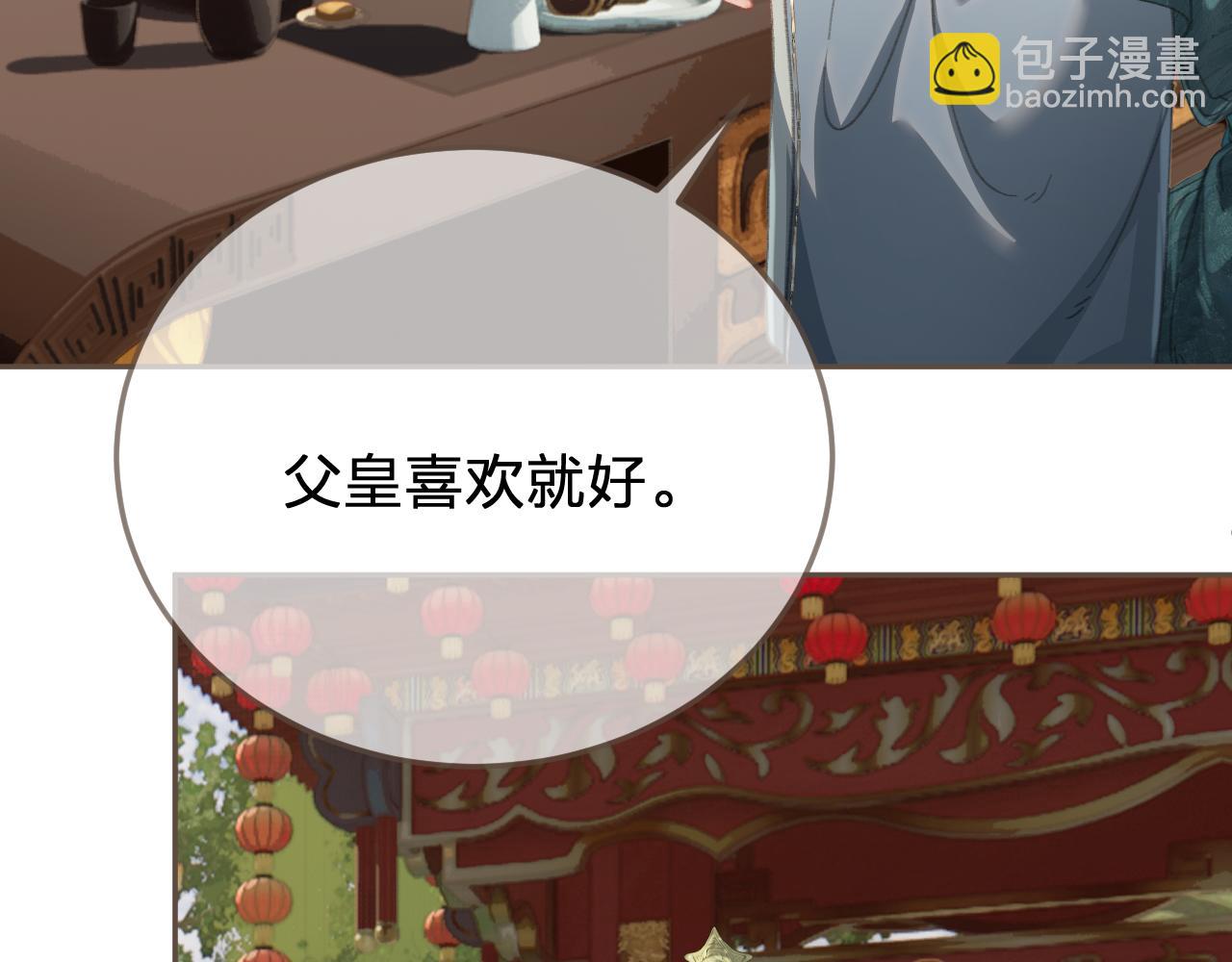 第40话 兴师问罪80