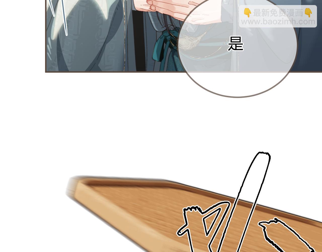 第40话 兴师问罪82