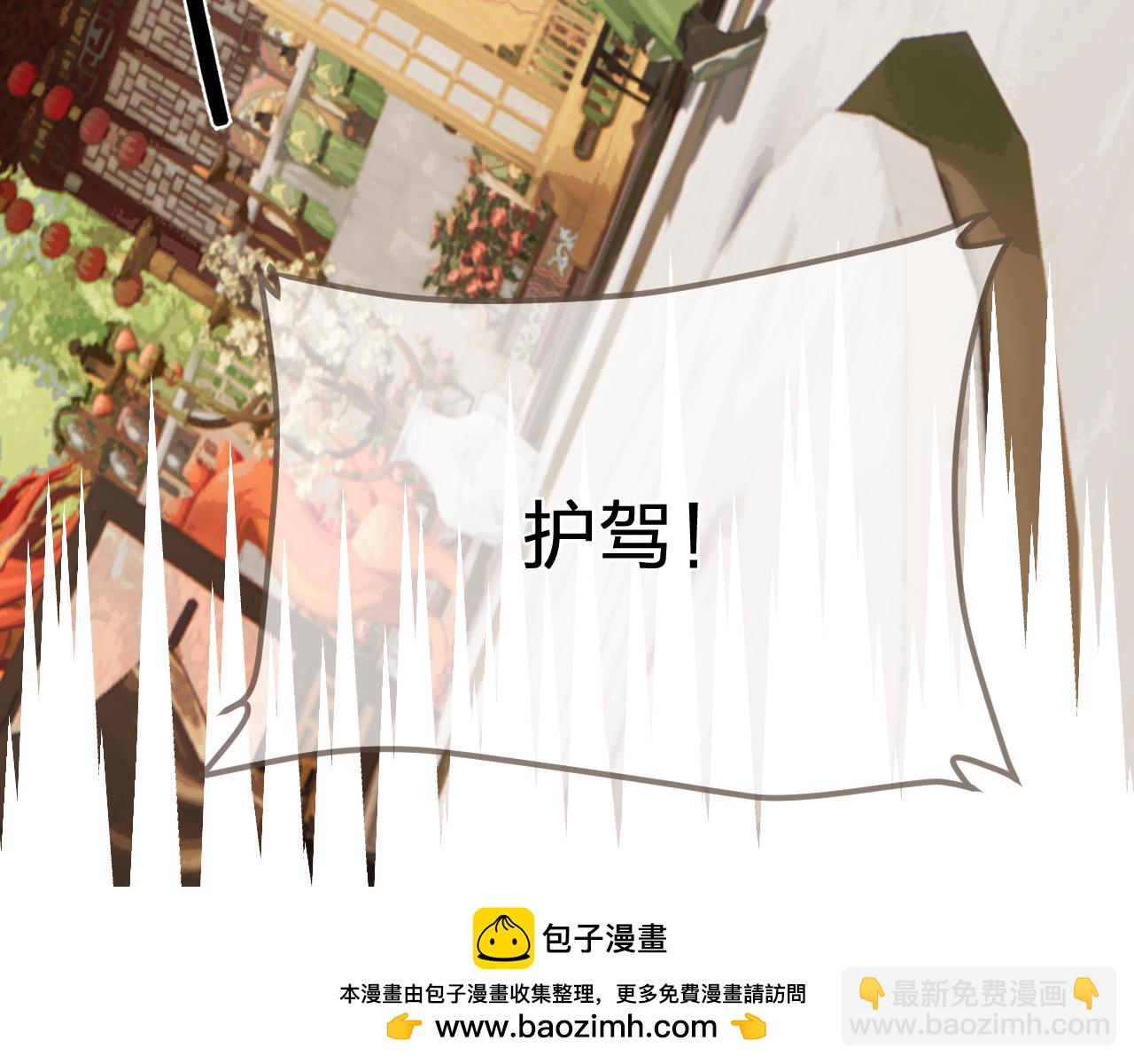 第40话 兴师问罪90