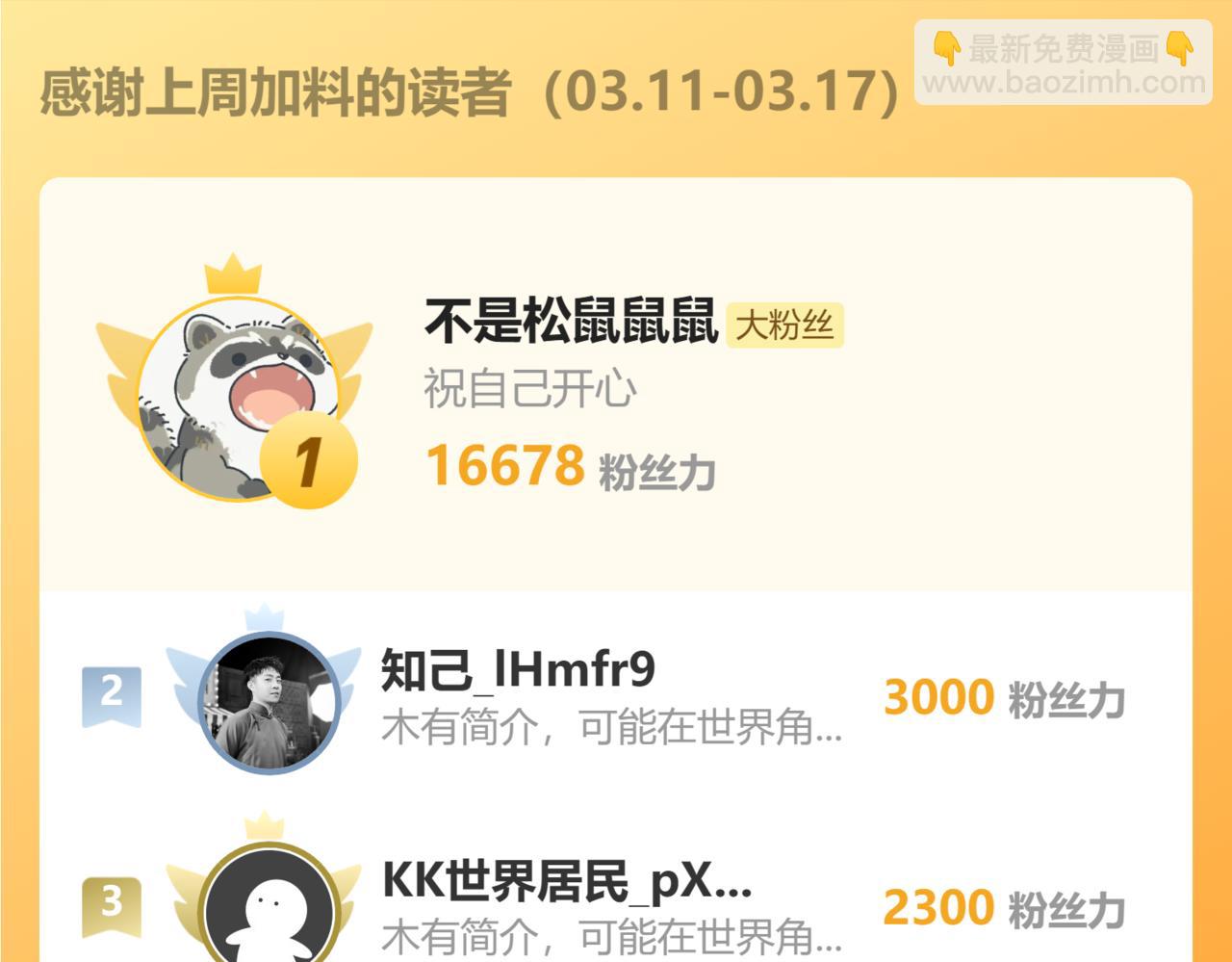第40话 兴师问罪92