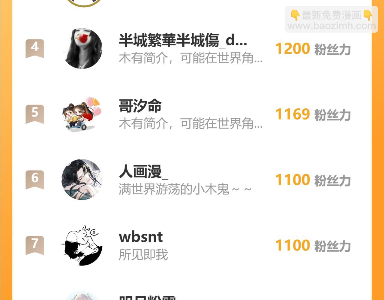 第40话 兴师问罪93