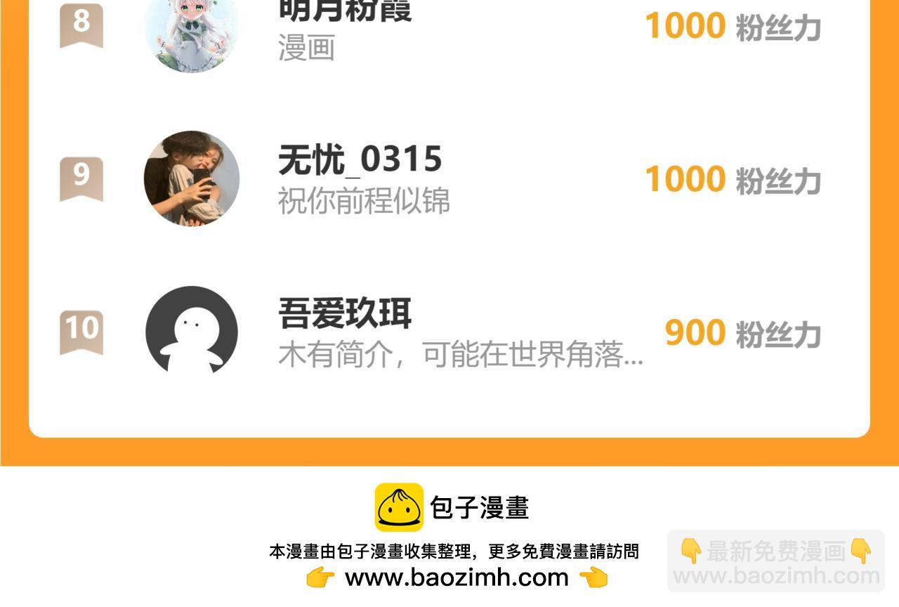 第40话 兴师问罪94