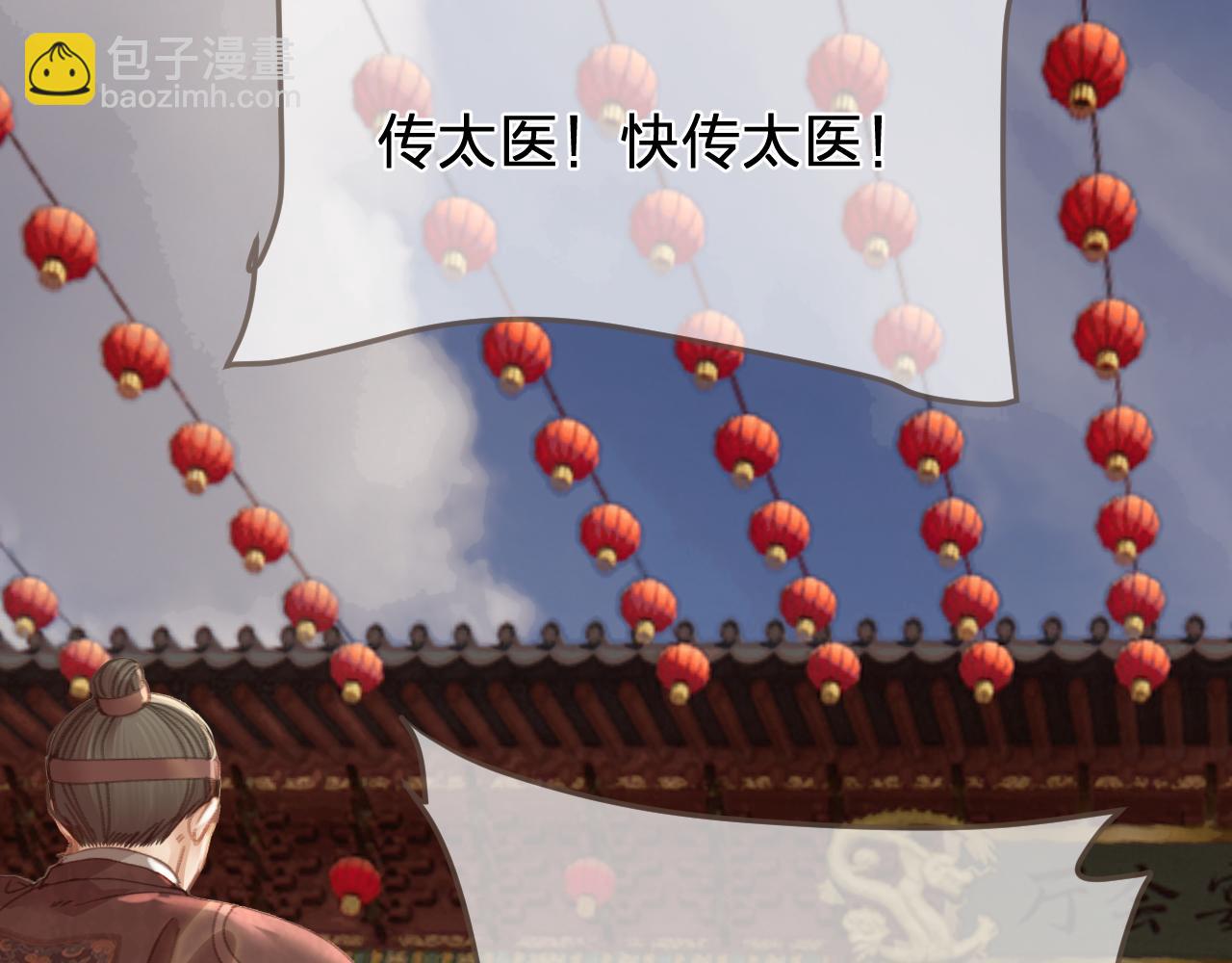 第41话 中毒10