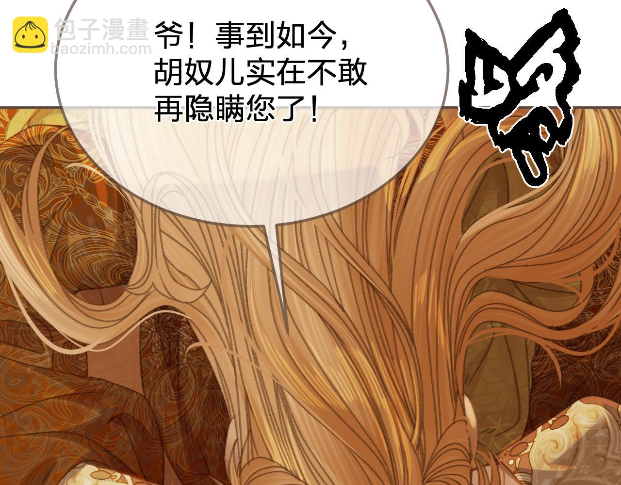 第41话 中毒101