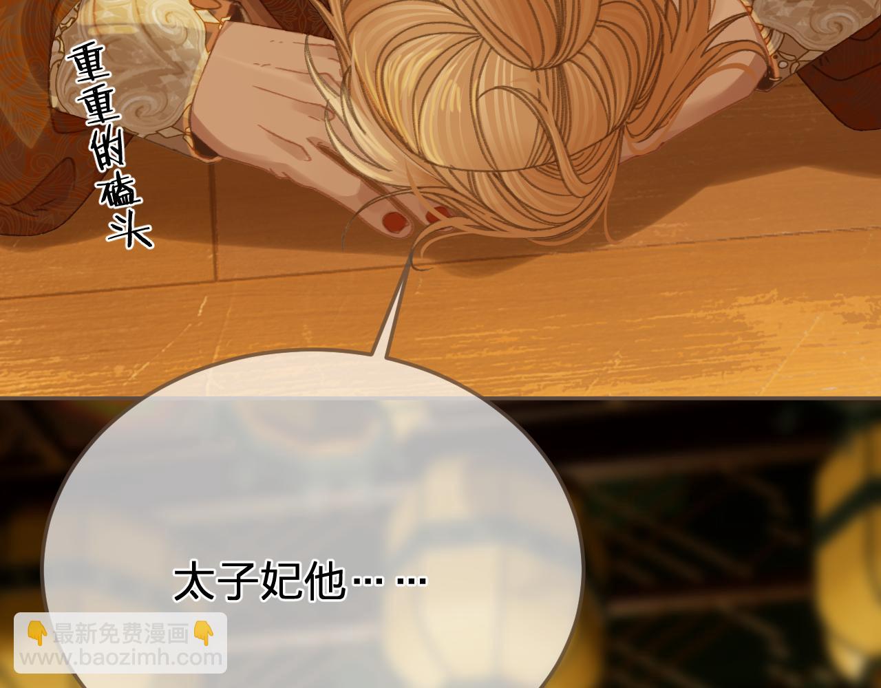 第41话 中毒106