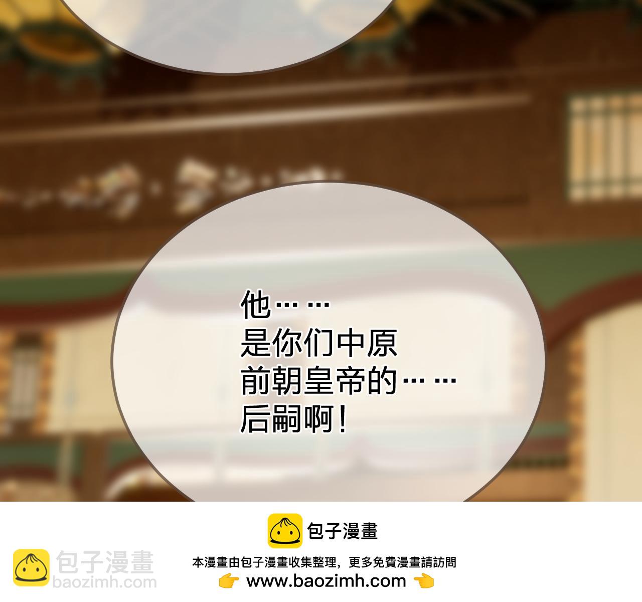 第41话 中毒107