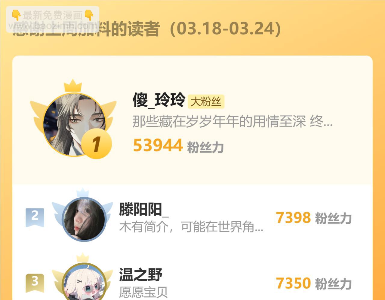 第41话 中毒110