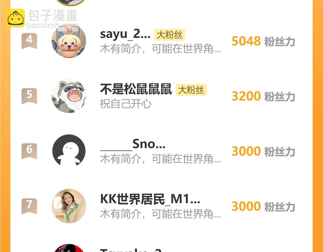 第41话 中毒111