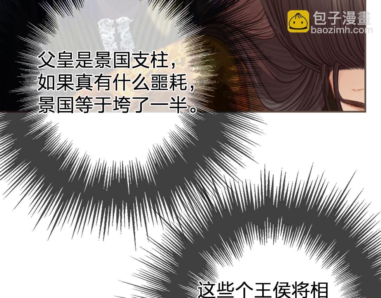 第41话 中毒17