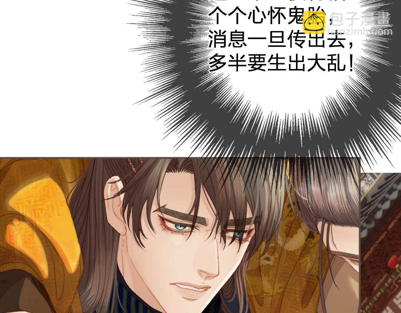 第41话 中毒18