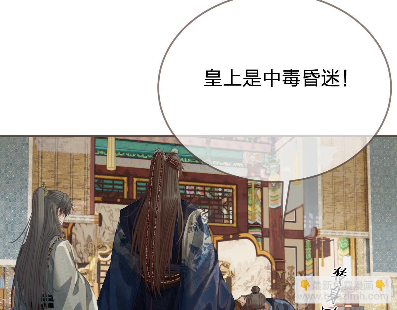 第41话 中毒27