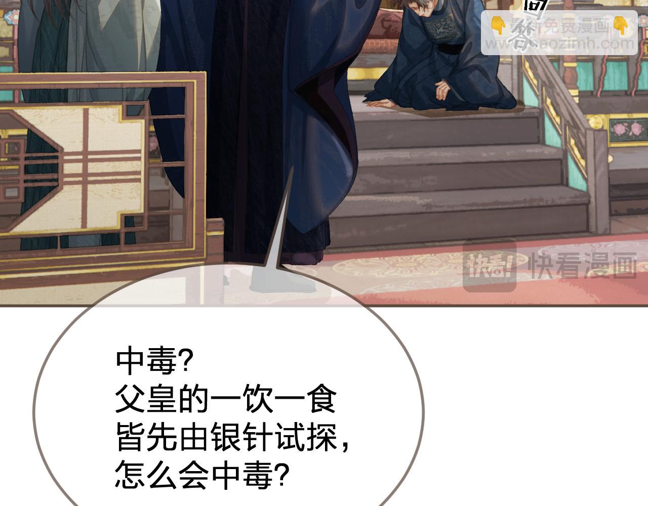 第41话 中毒28