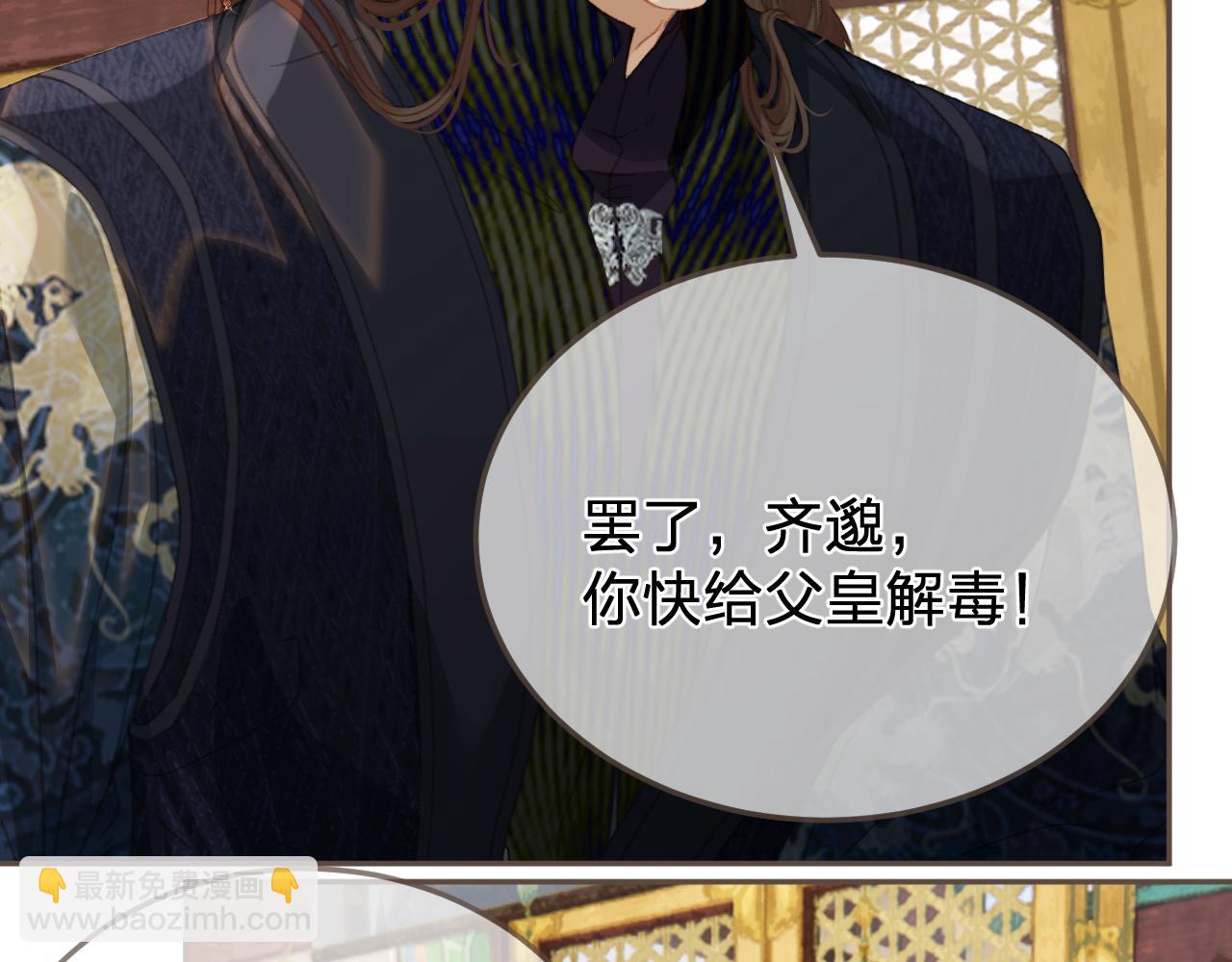 第41话 中毒30