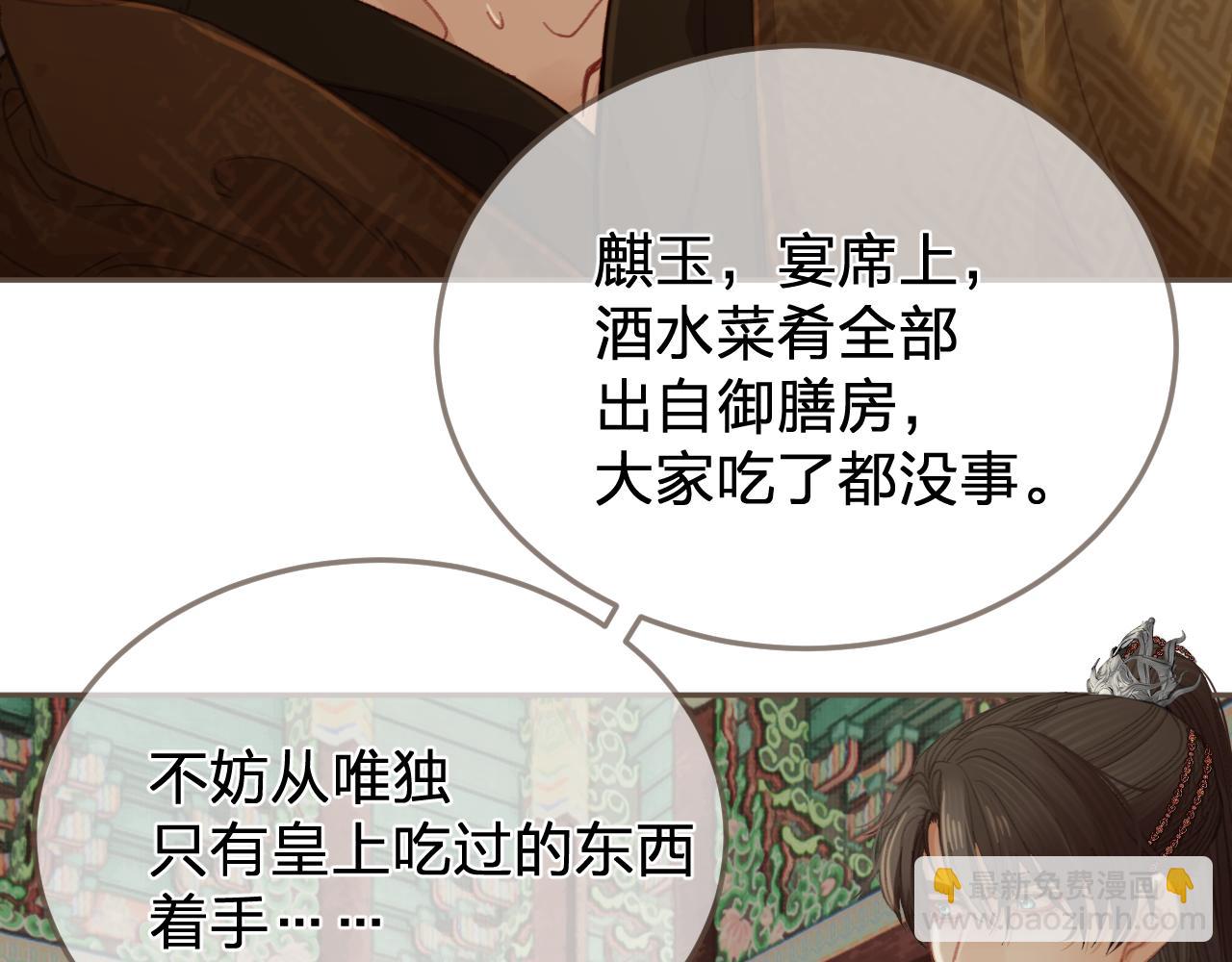 第41话 中毒35