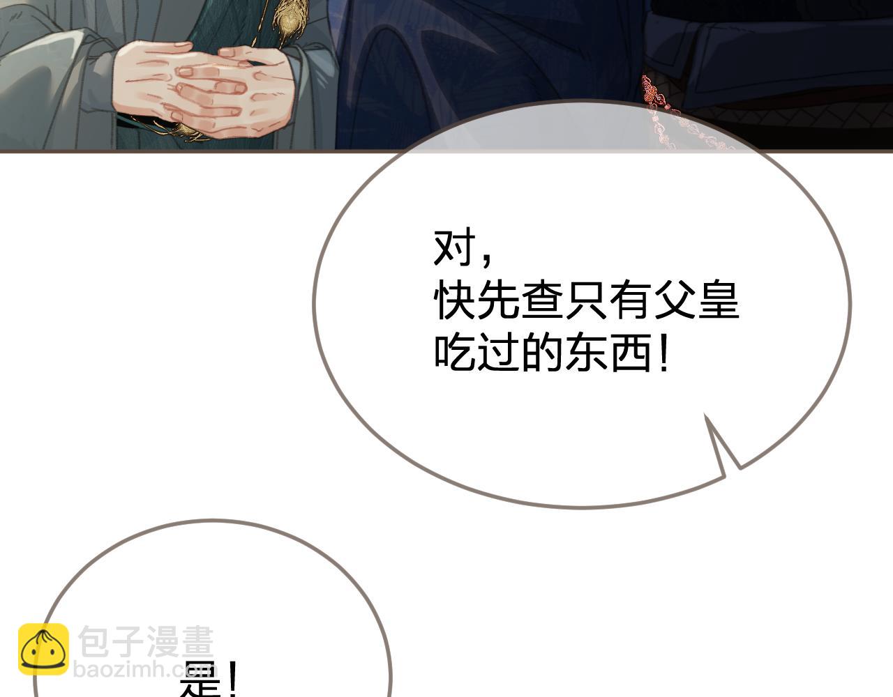 第41话 中毒37