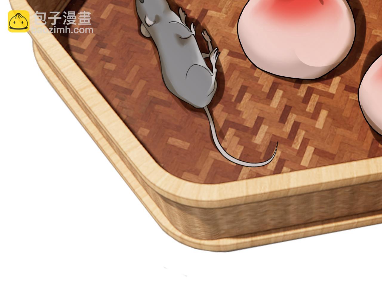第41话 中毒46