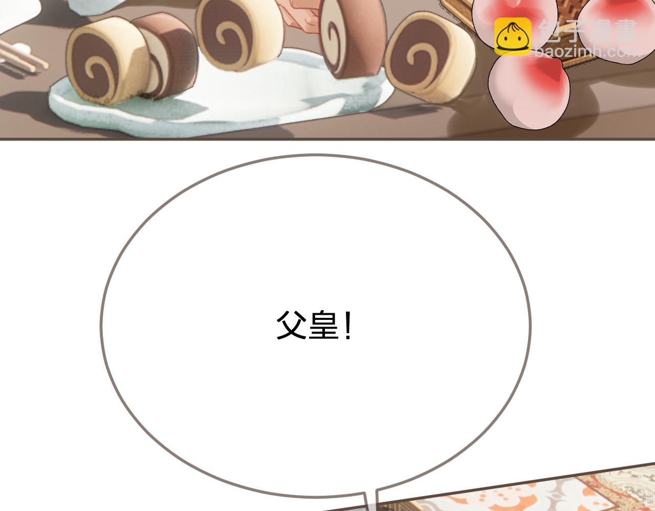第41话 中毒5
