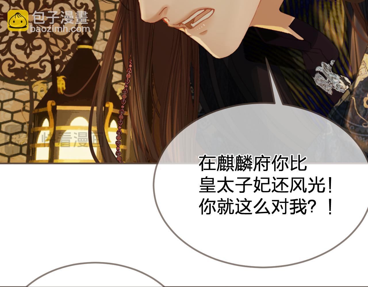 第41话 中毒64