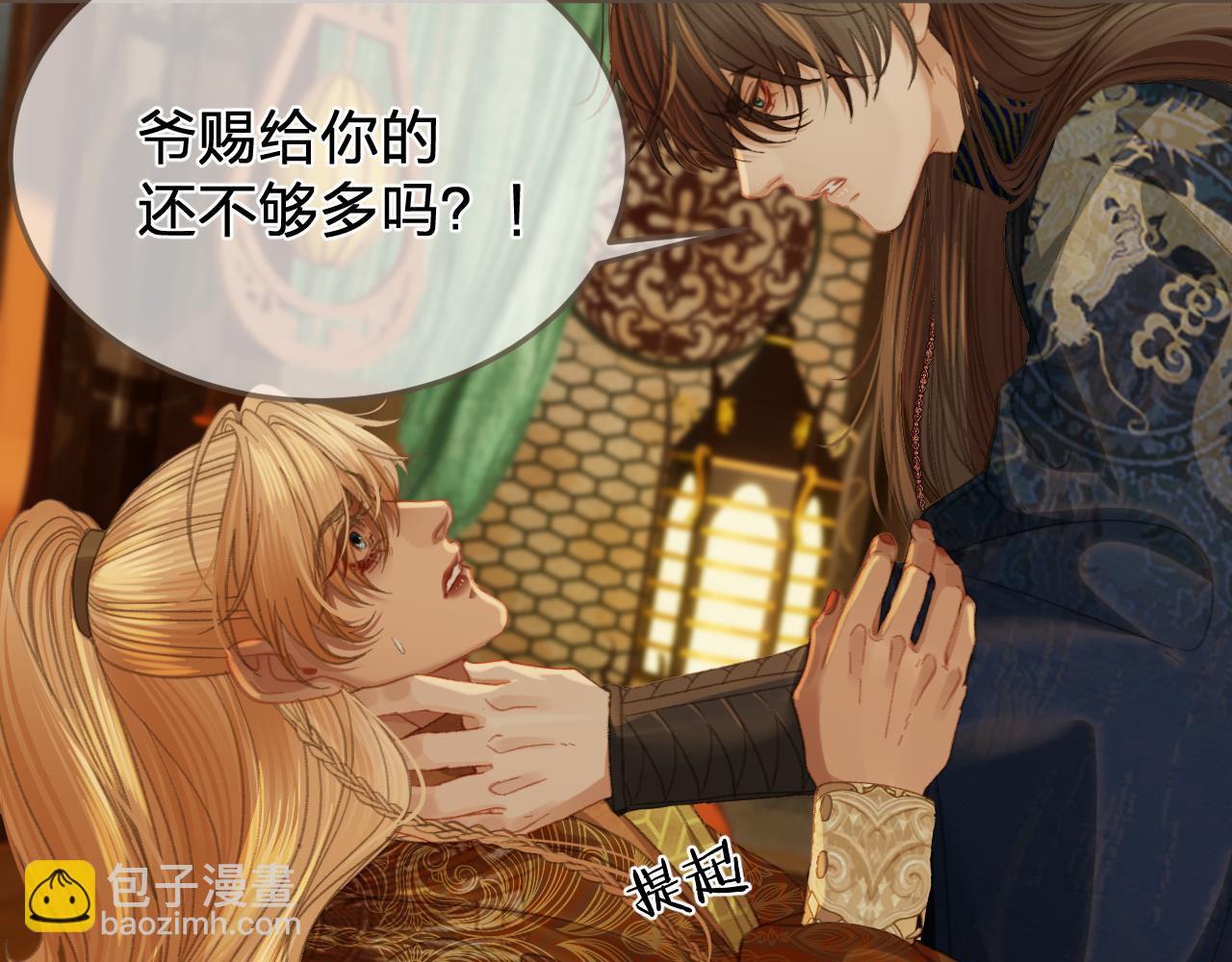 第41话 中毒65