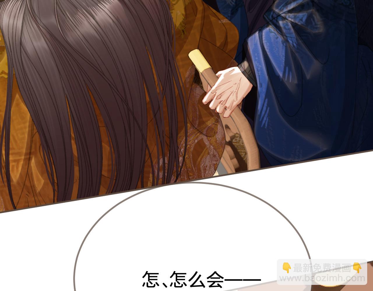 第41话 中毒7