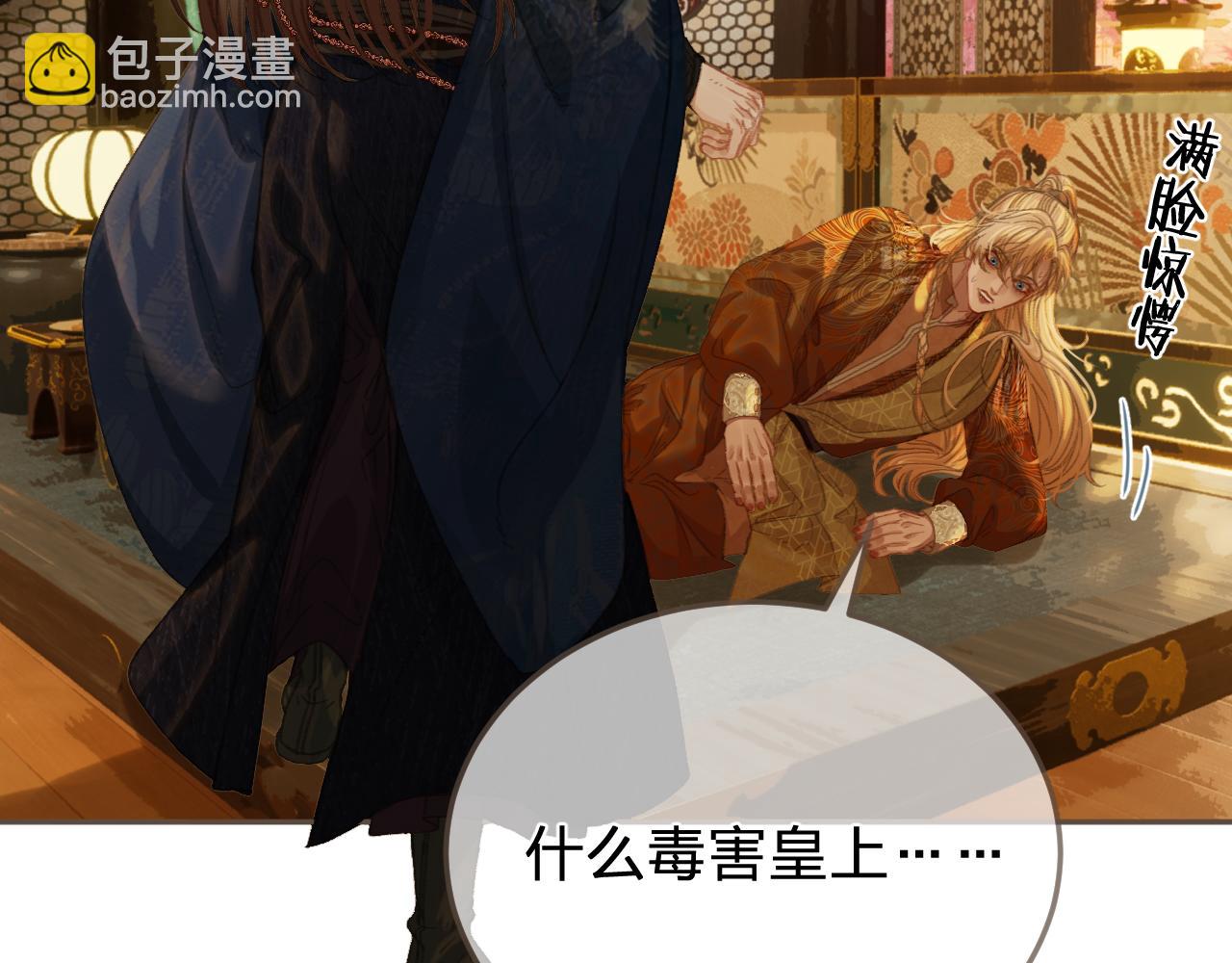 第41话 中毒72
