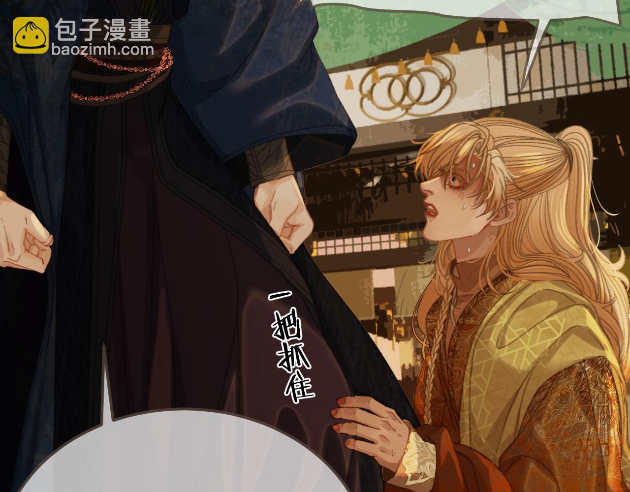 第41话 中毒76