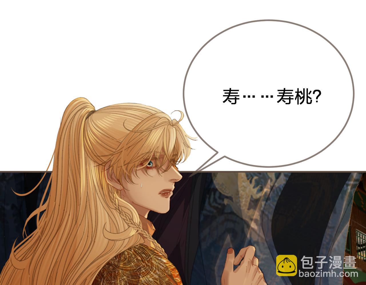 第41话 中毒78