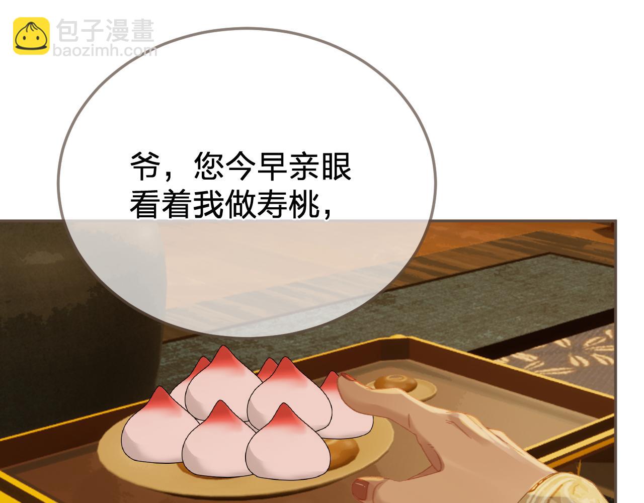 第41话 中毒80