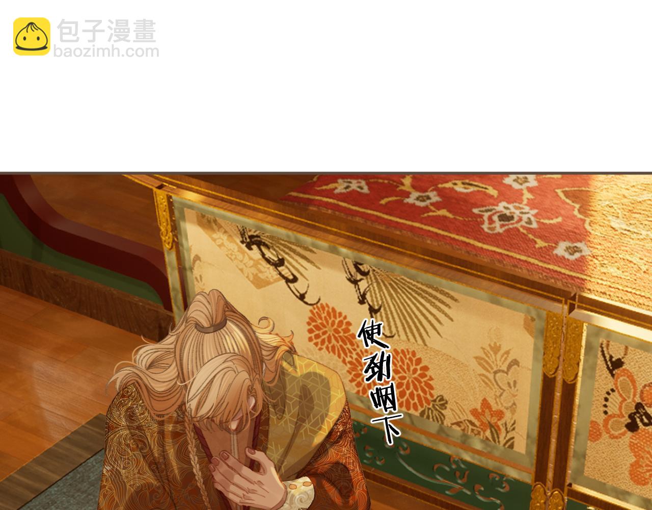 第41话 中毒85