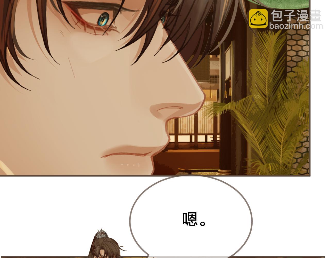 第41话 中毒89
