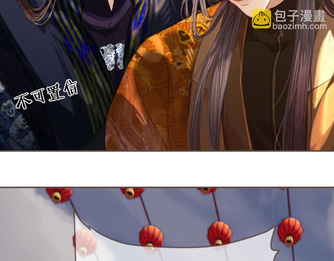 第41话 中毒9