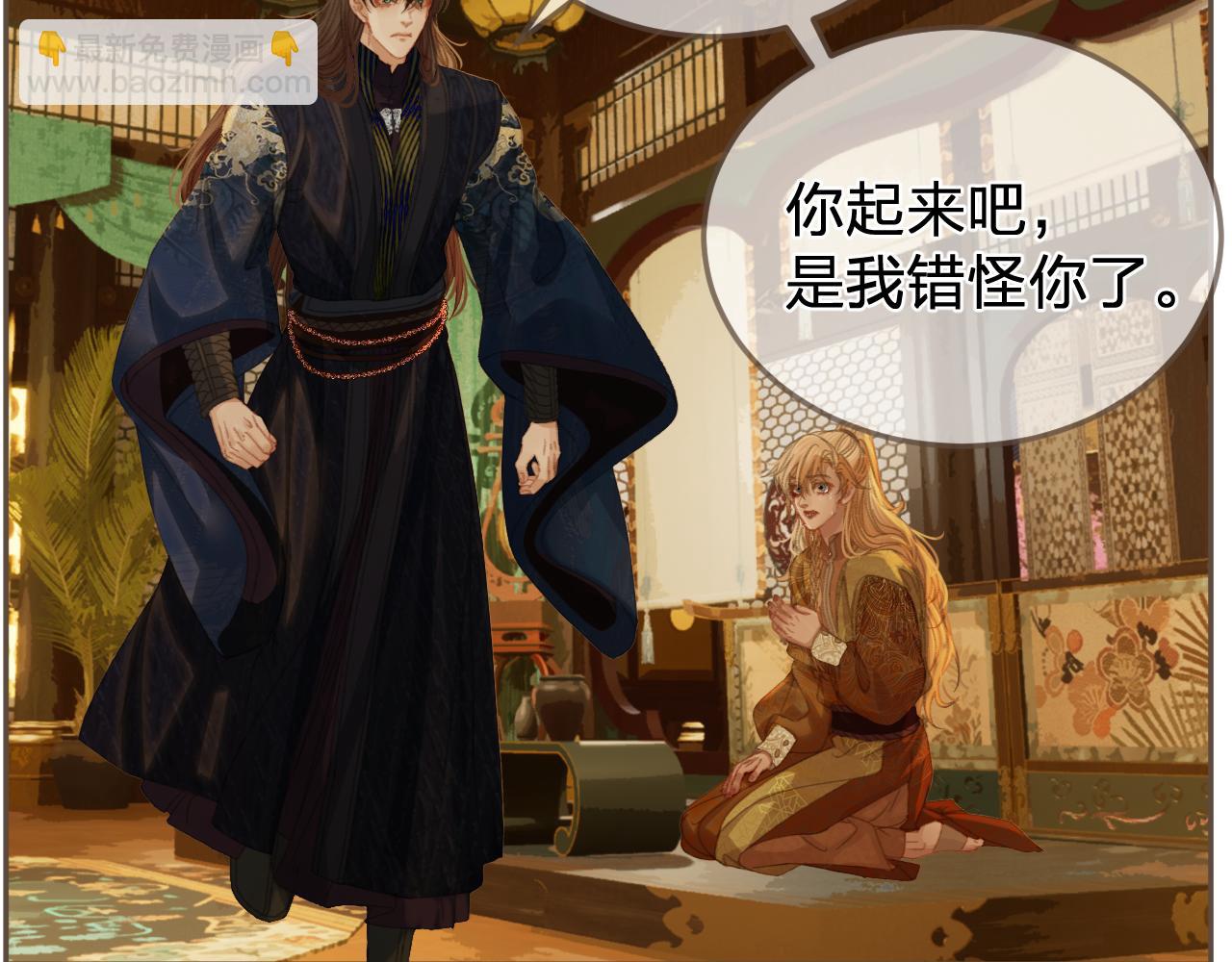 第41话 中毒90