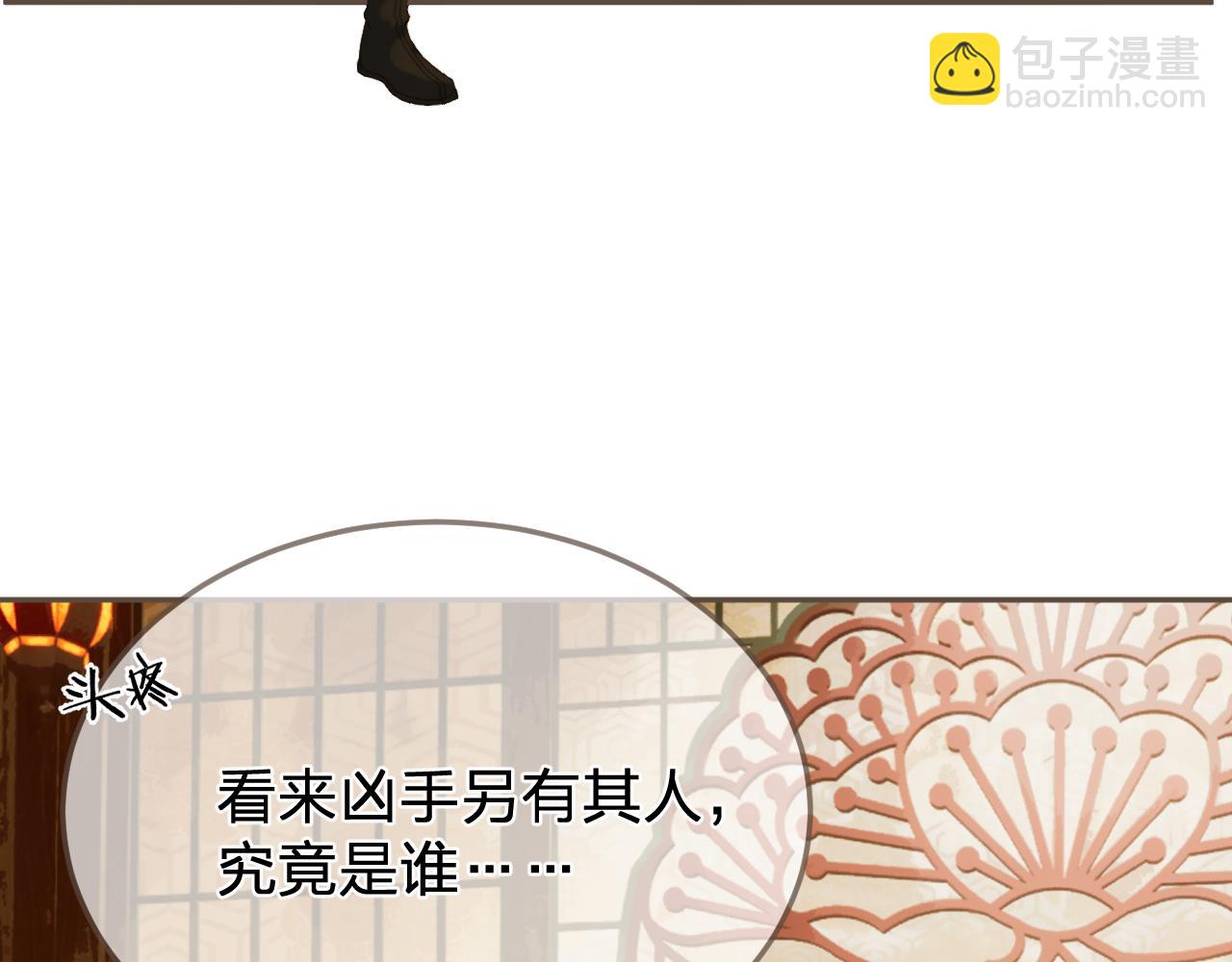 第41话 中毒91