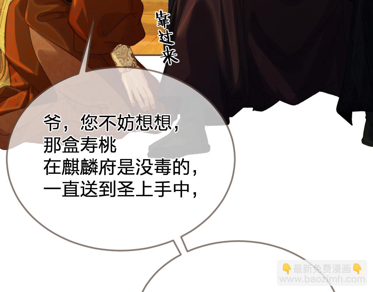第41话 中毒93