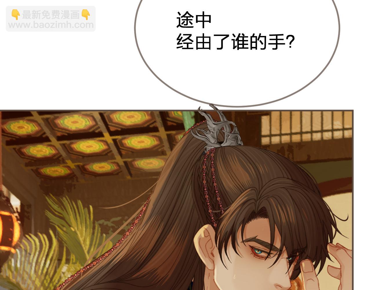 第41话 中毒94