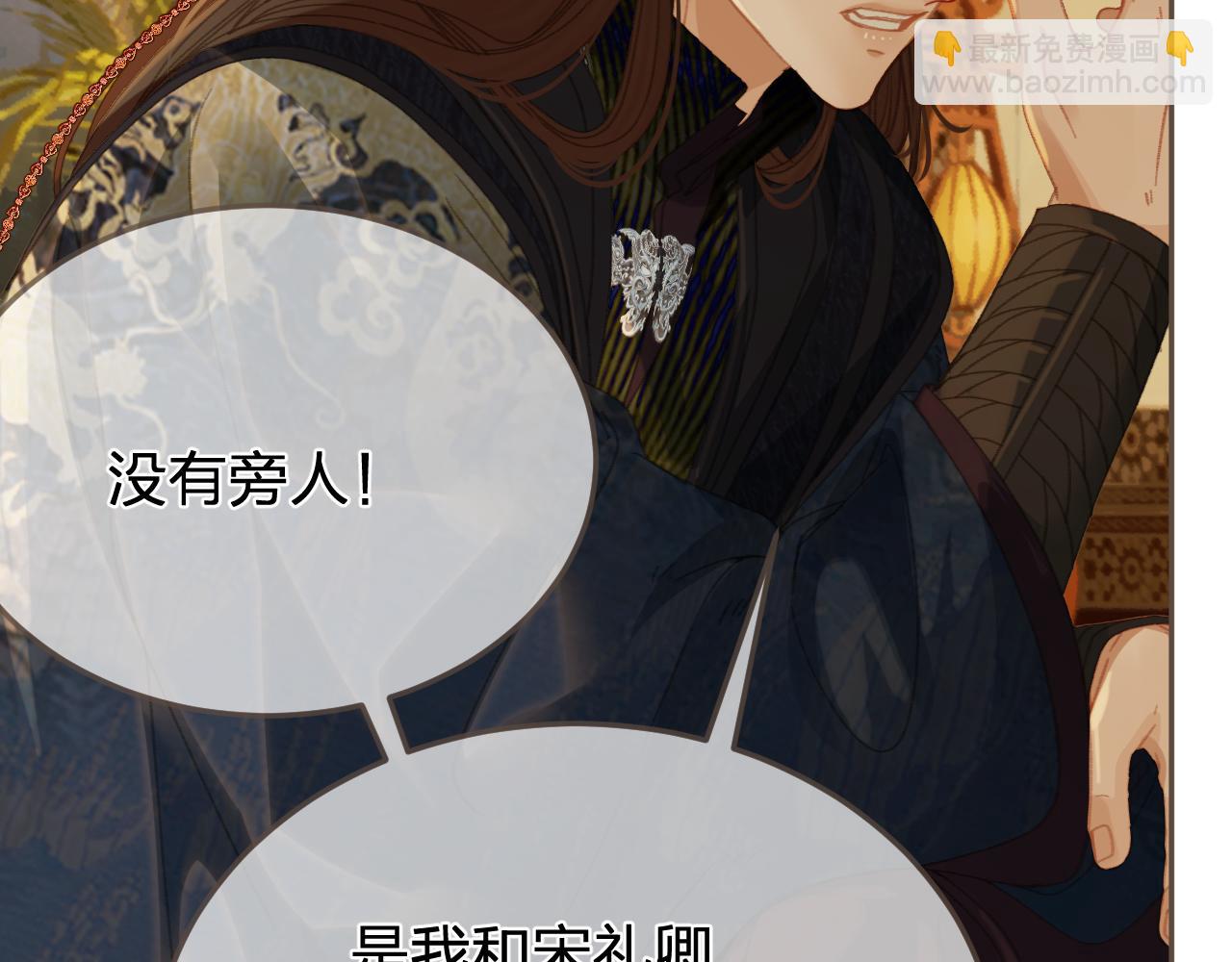 第41话 中毒95