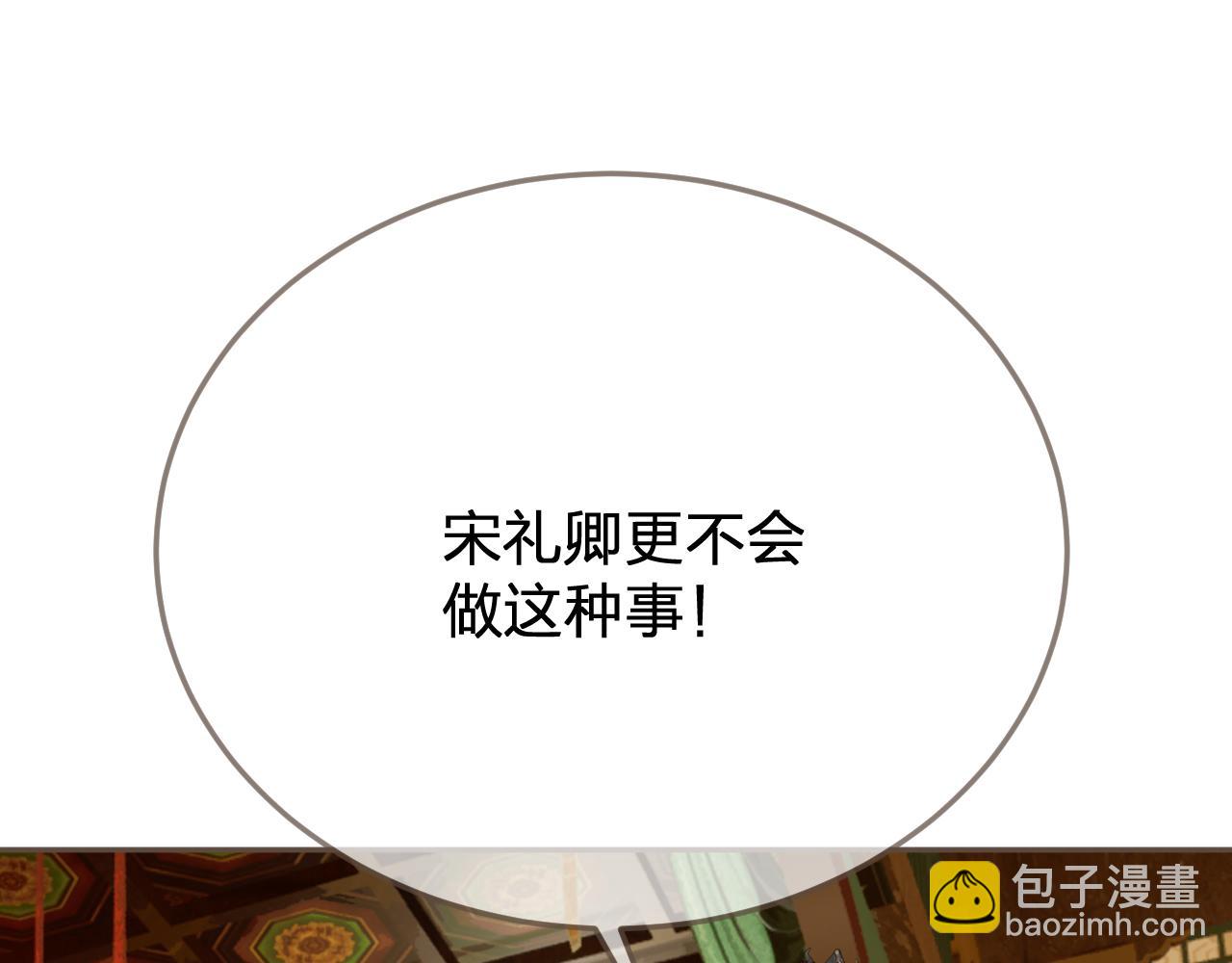 第41话 中毒98
